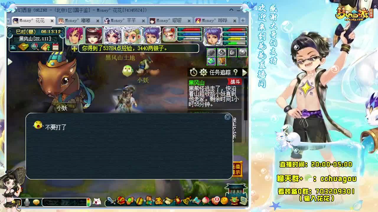 专业5X归墟（不卡F不切属性）