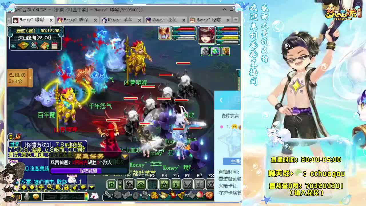 175神器3星速推 第1段