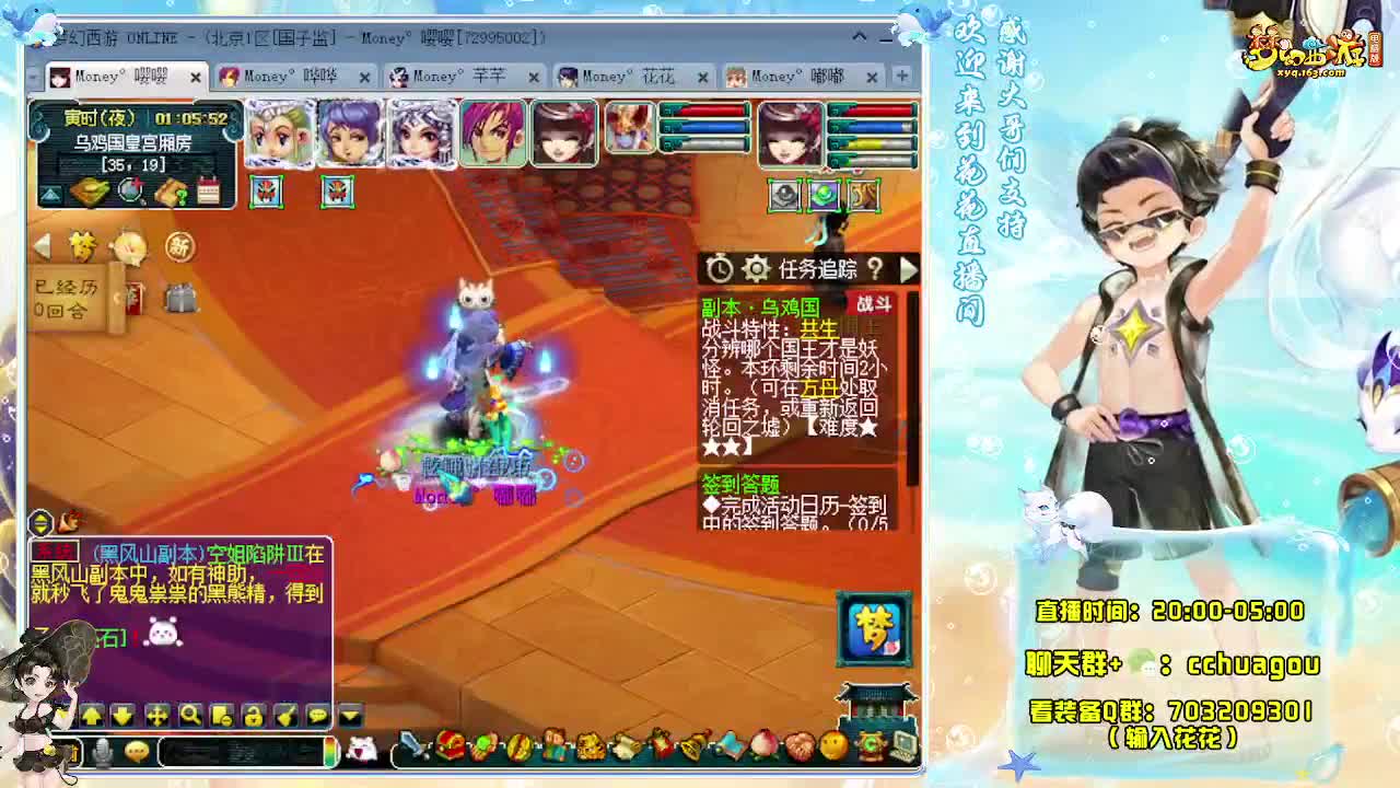 175神器3星速推 第3段