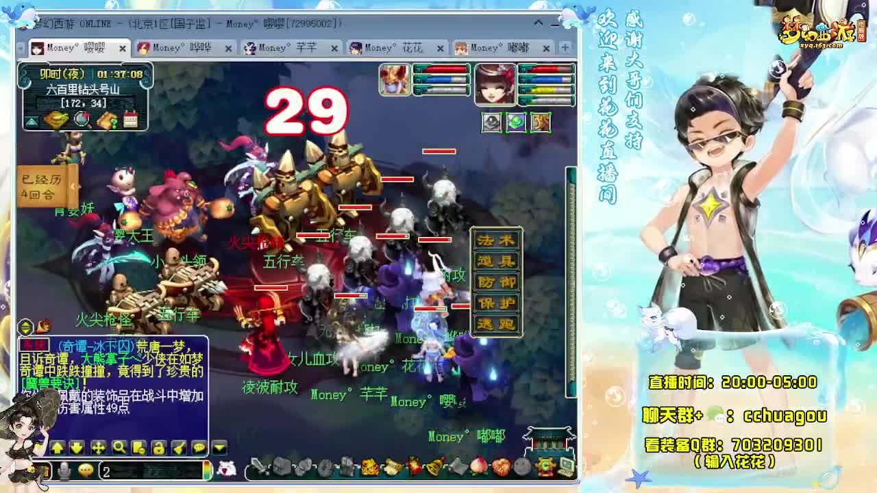 175神器3星速推 第4段