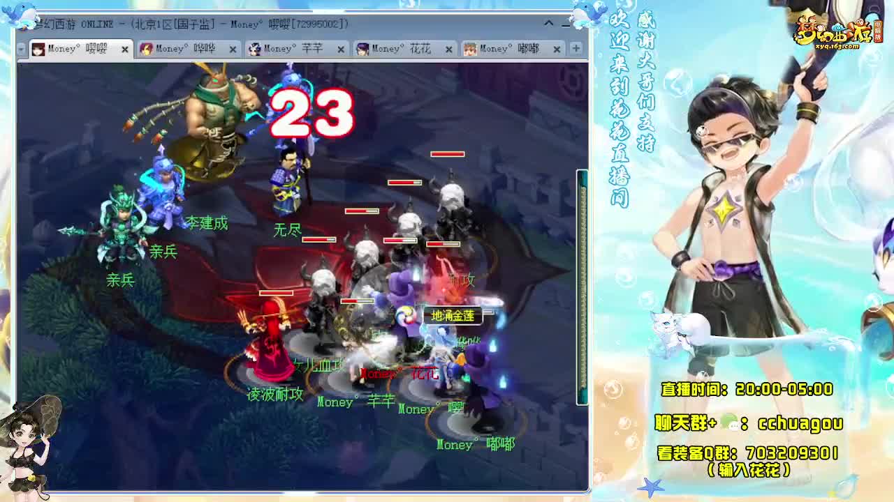 175神器3星速推 第5段