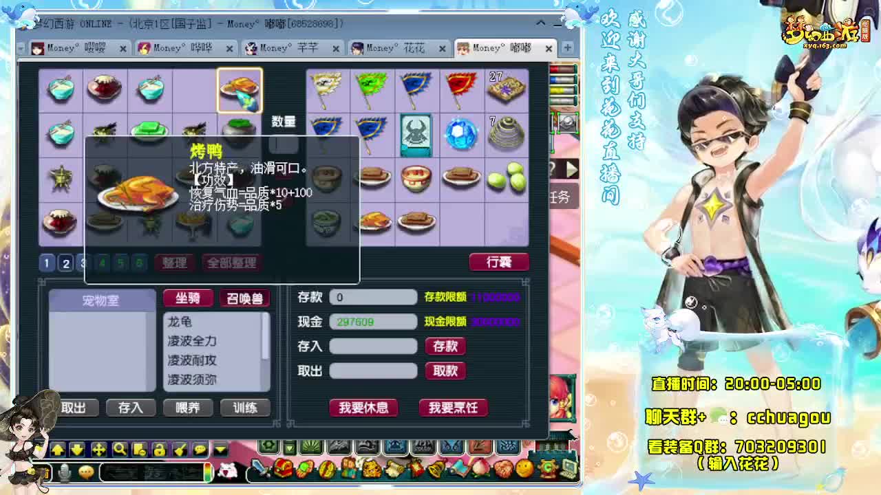 175神器3星速推 第7段
