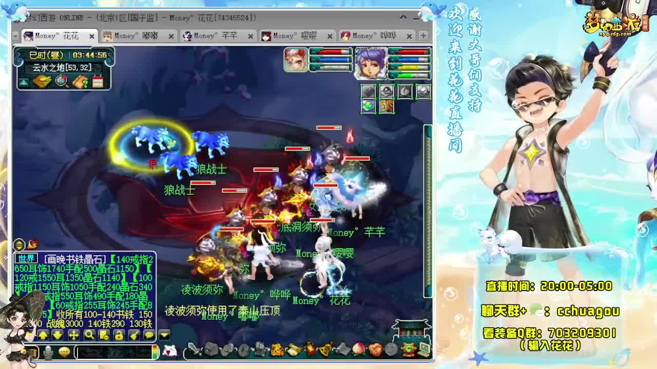 175神器3星速推 第8段