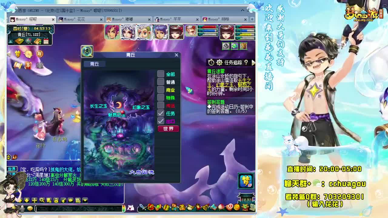 175神器3星速推 第10段