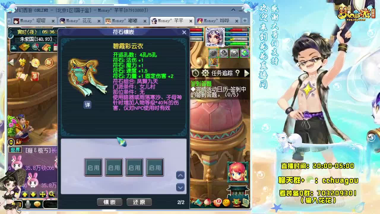 175神器3星速推 第12段