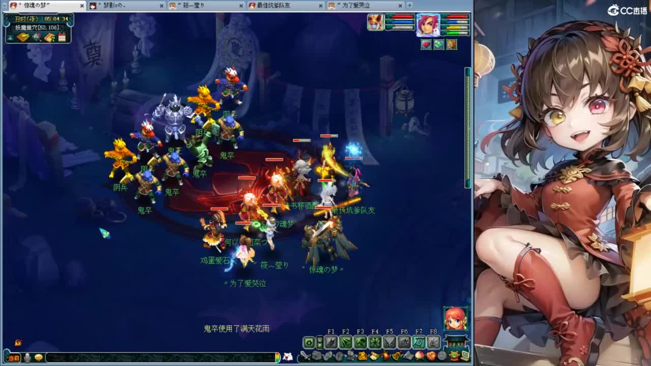 白云山175天机城 第11段