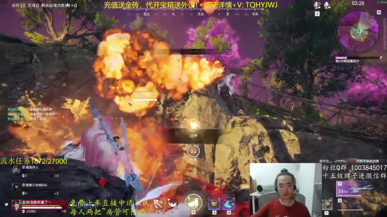 免费上车~带水友 第5段