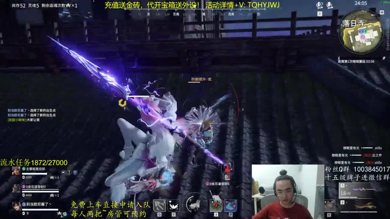 免费上车~带水友 第7段