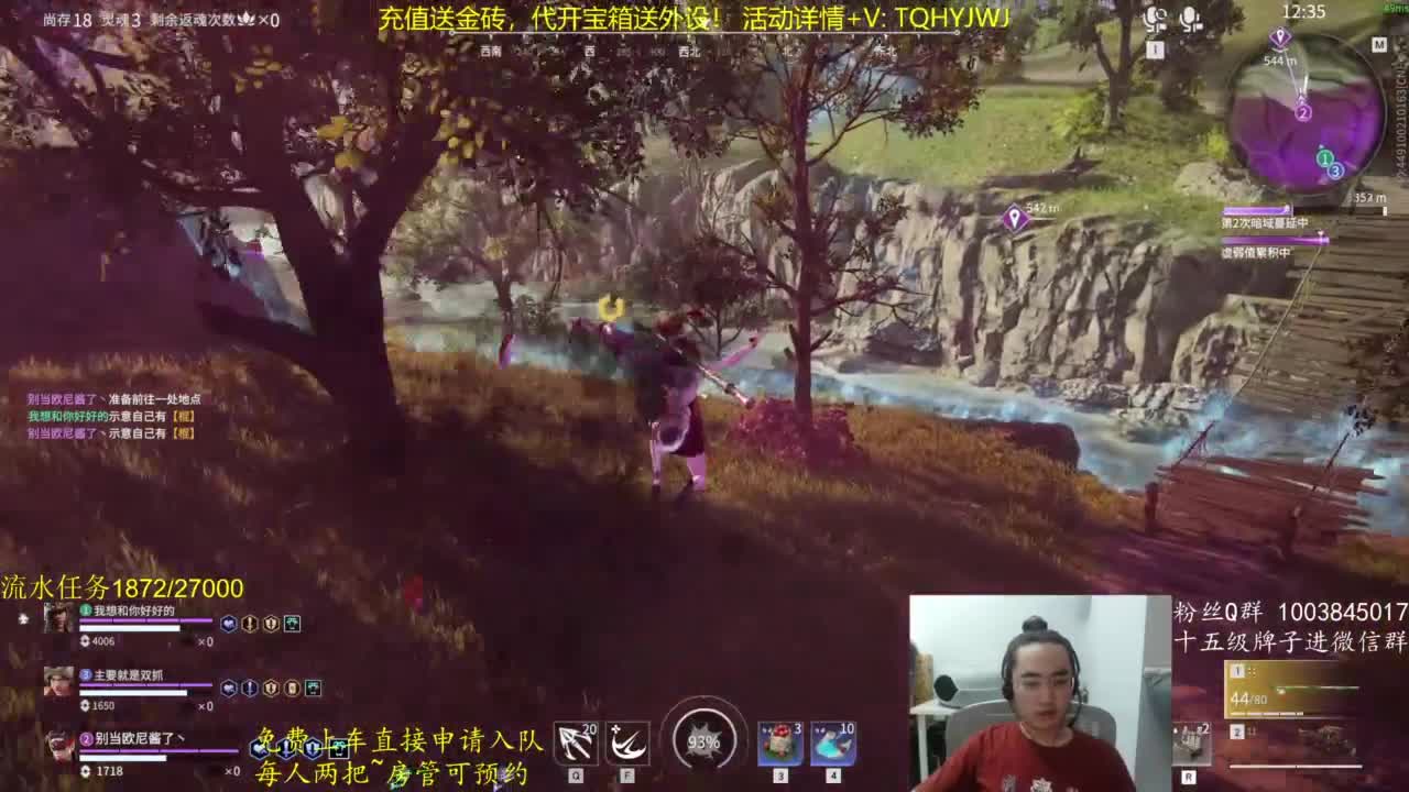 免费上车~带水友 第9段