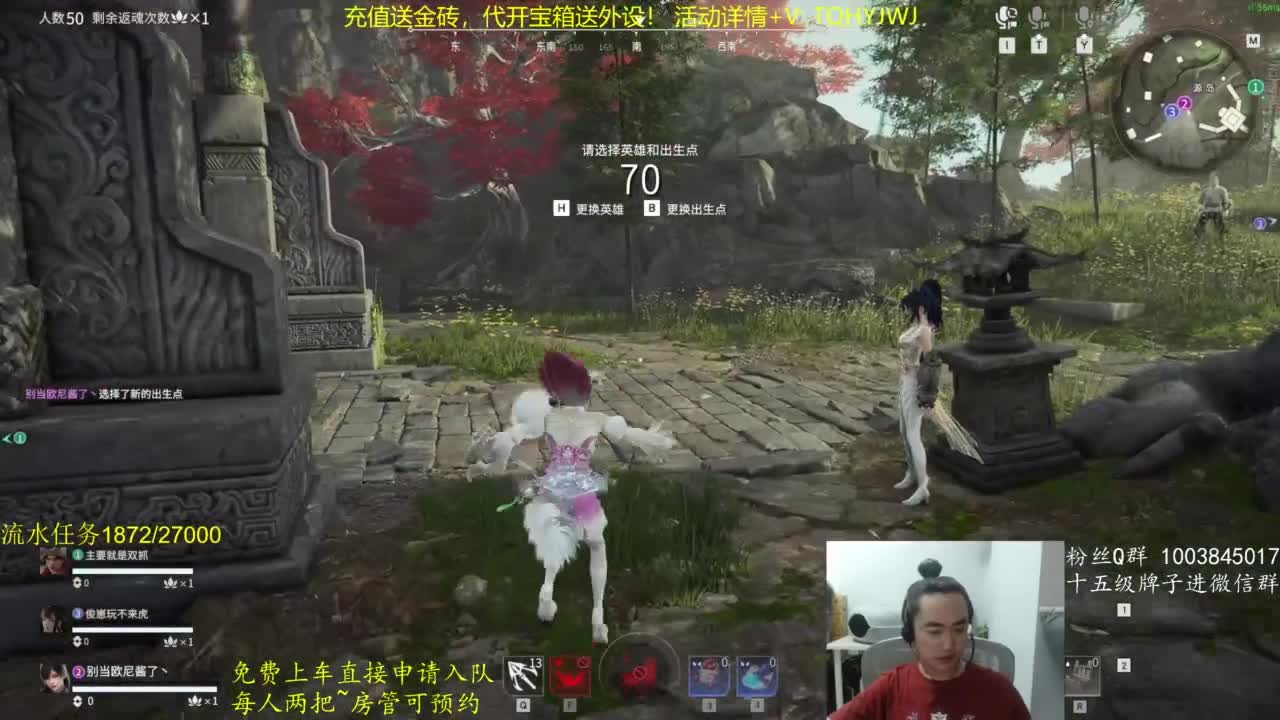 免费上车~带水友 第11段