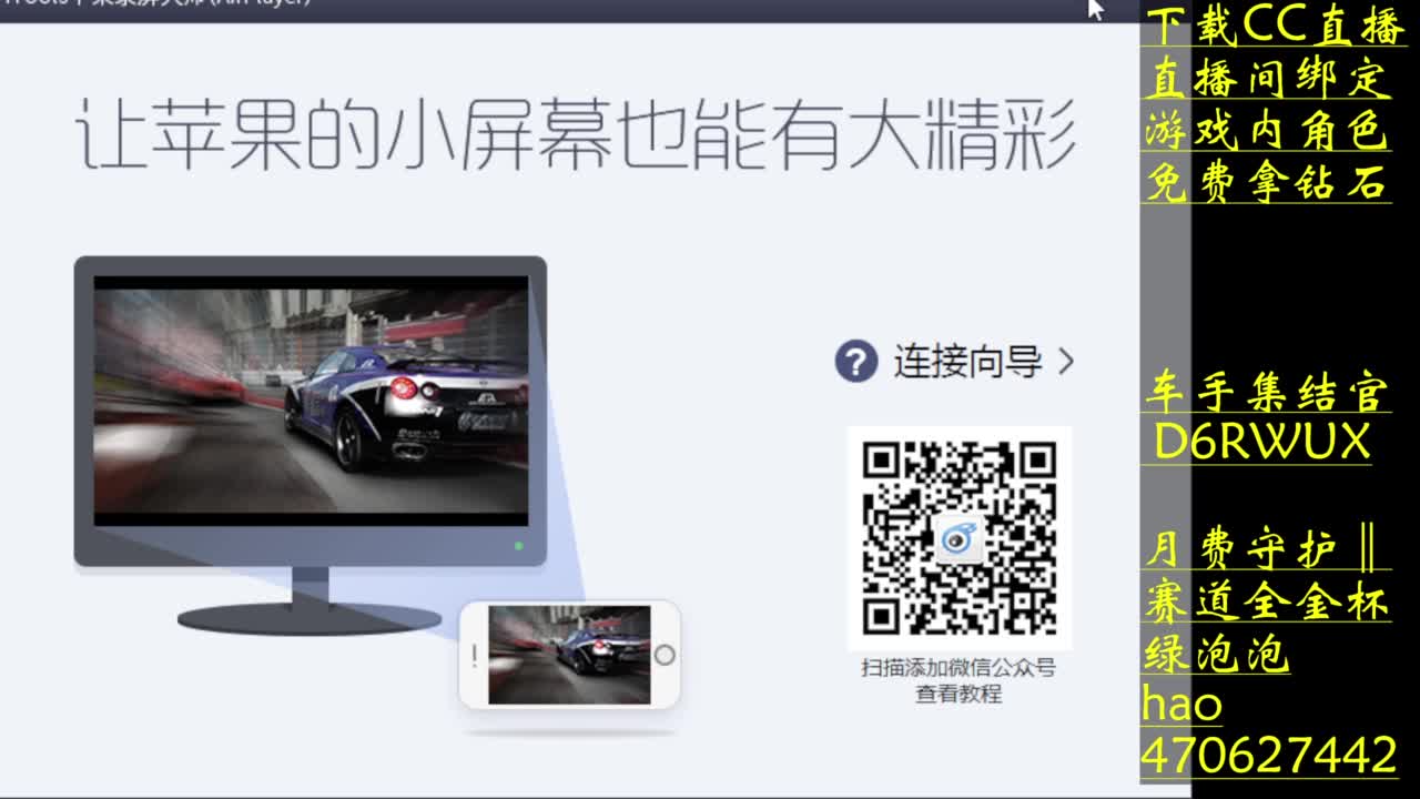 零氪冲车神 第1段