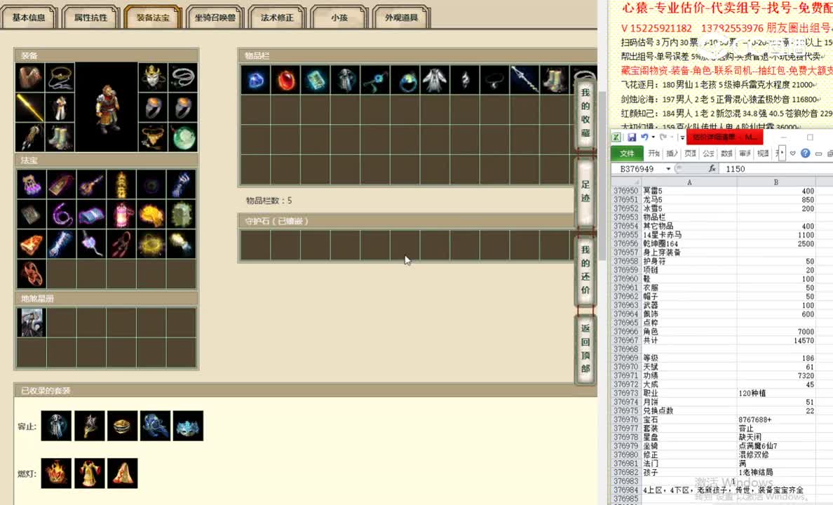 相爱一生186男魔15800