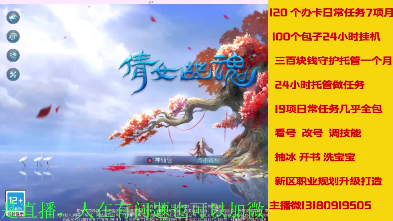 接全天带队，接托管卡龙欢迎滴滴 第1段
