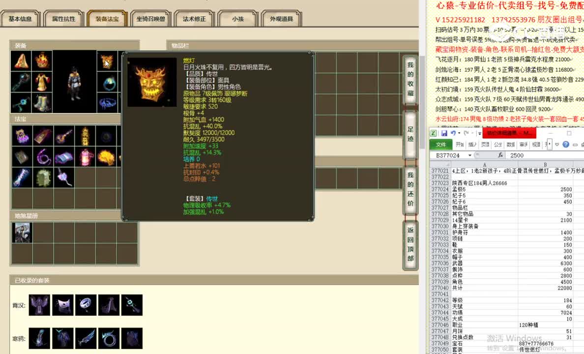 陕西专区184男人26666