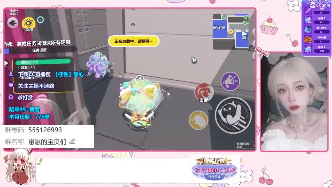 找个蛋搭子 第3段