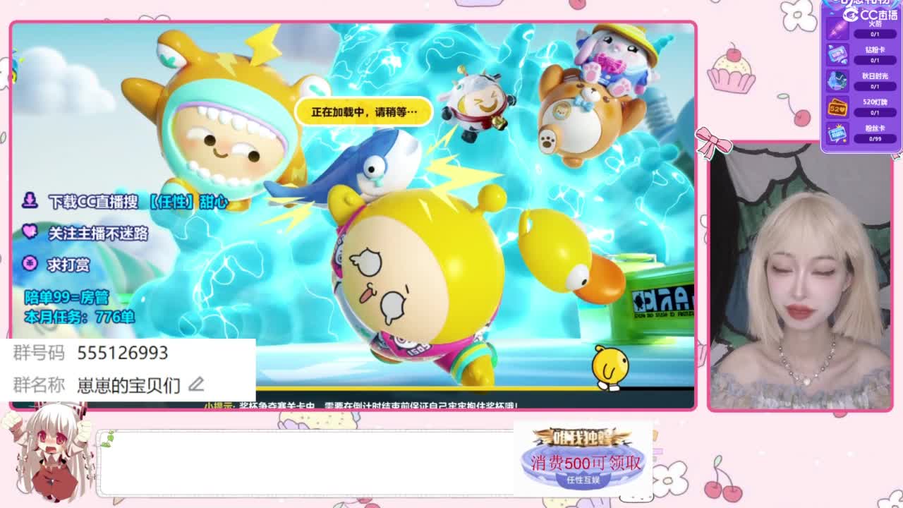 找个蛋搭子 第9段