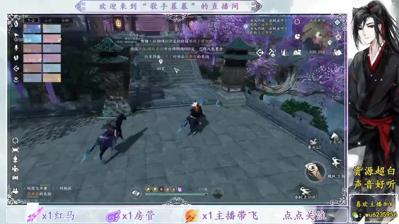 清新一周副本~ 第2段