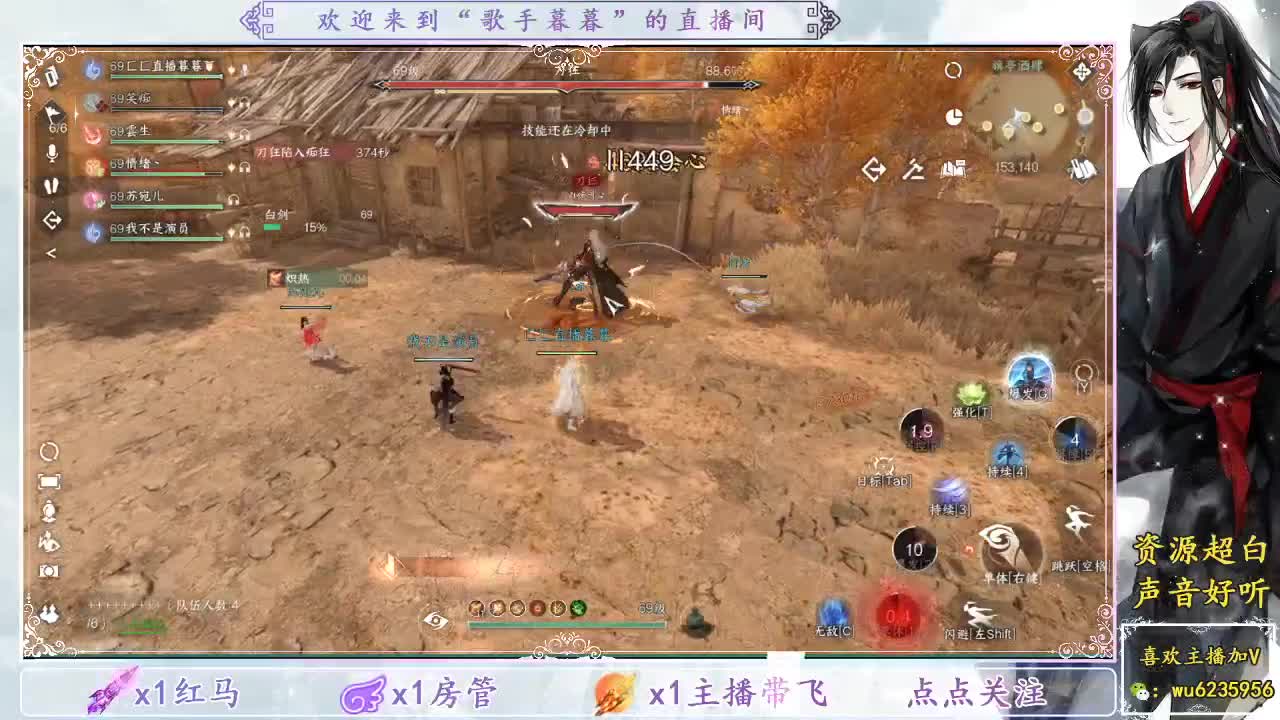清新一周副本~ 第4段