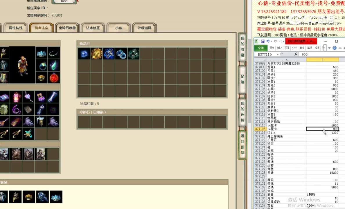 万家灯火168男魔32588