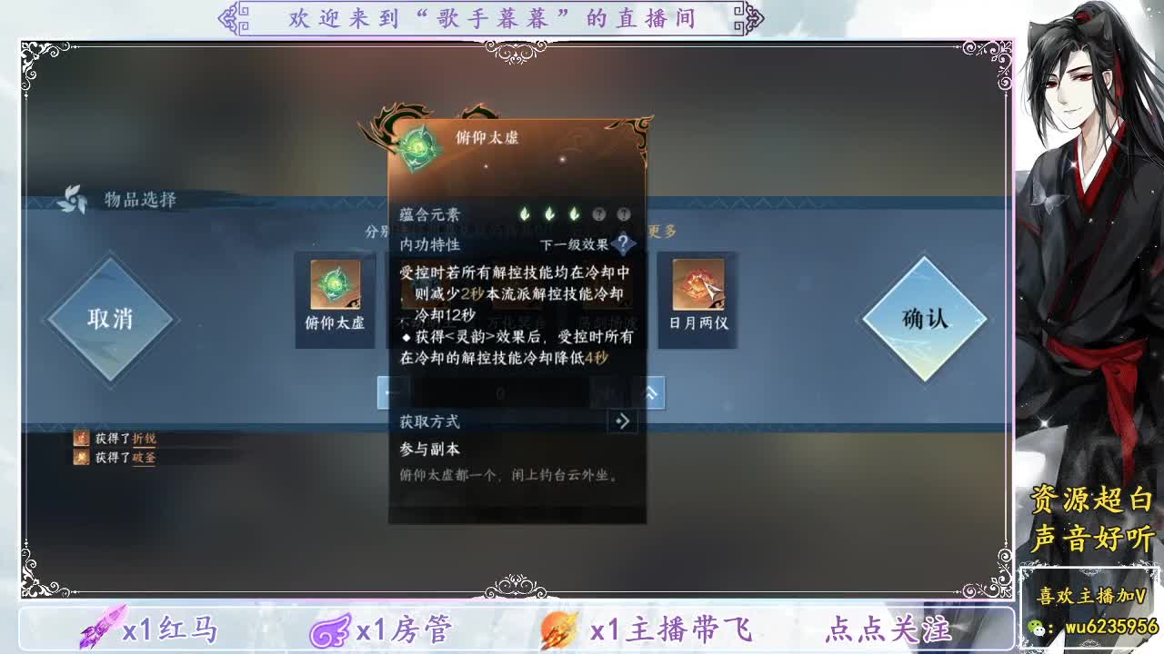 清新一周副本~ 第6段
