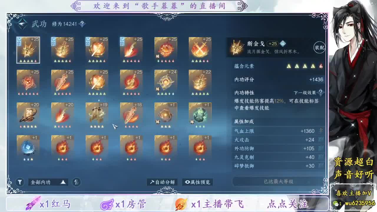 清新一周副本~ 第7段