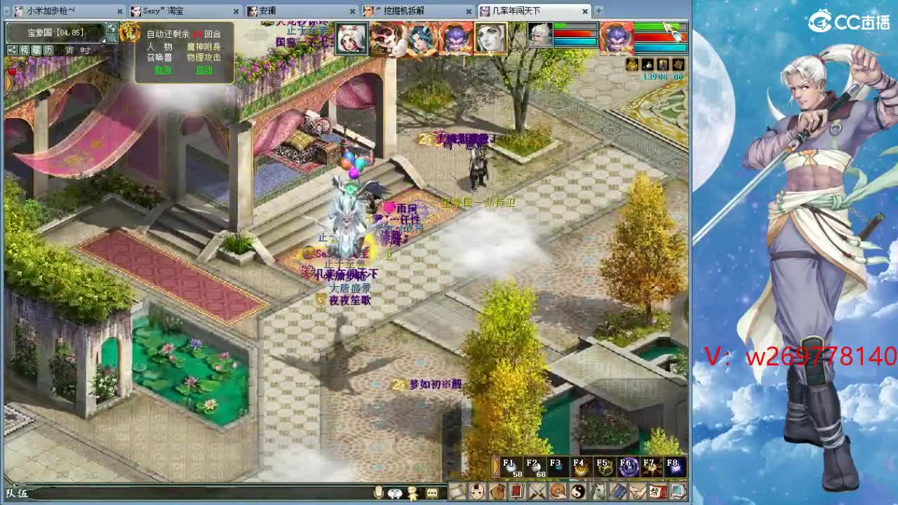 魔王造！ 第1段