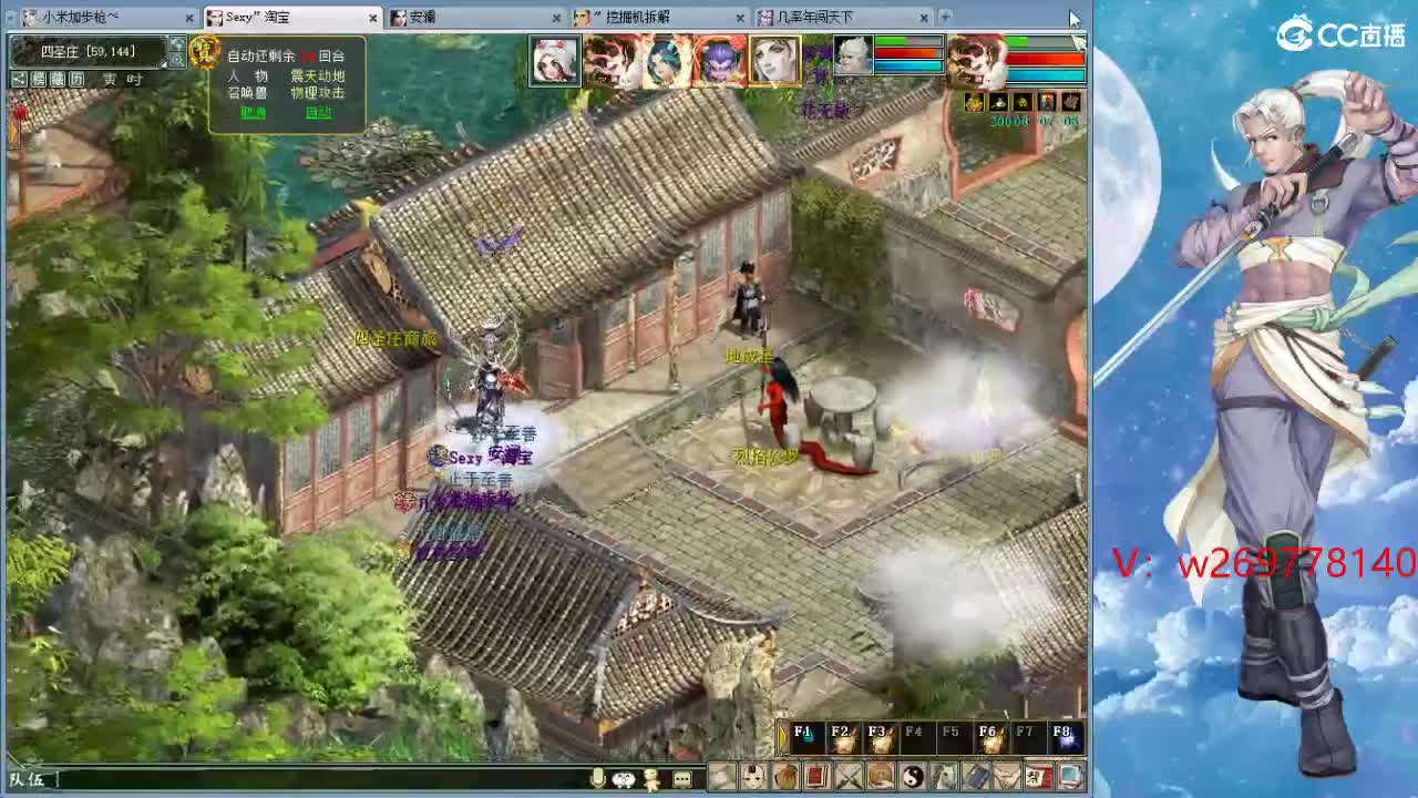 魔王造！ 第3段