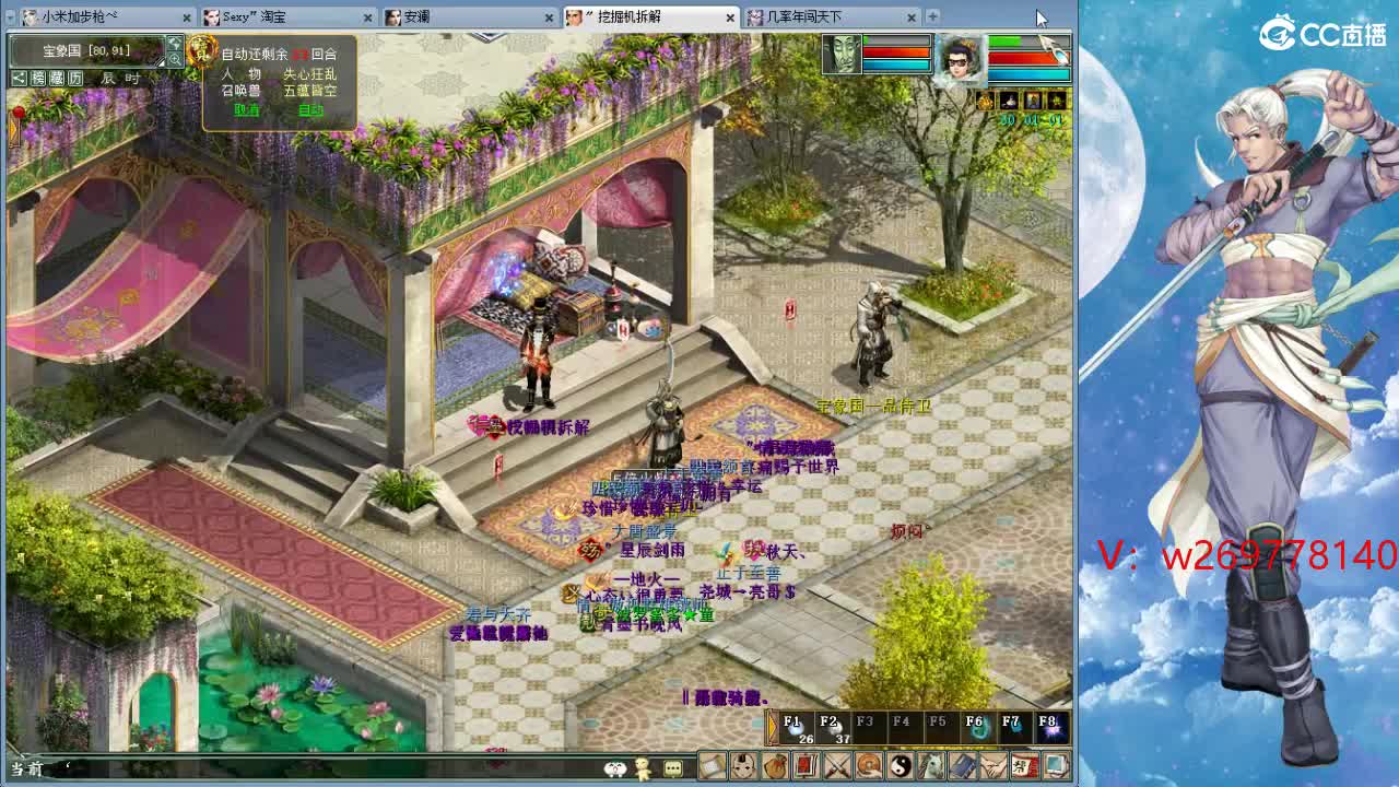 魔王造！ 第11段