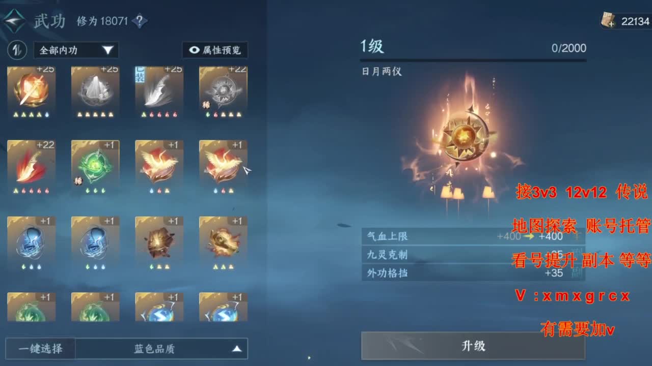 接全部 第3段