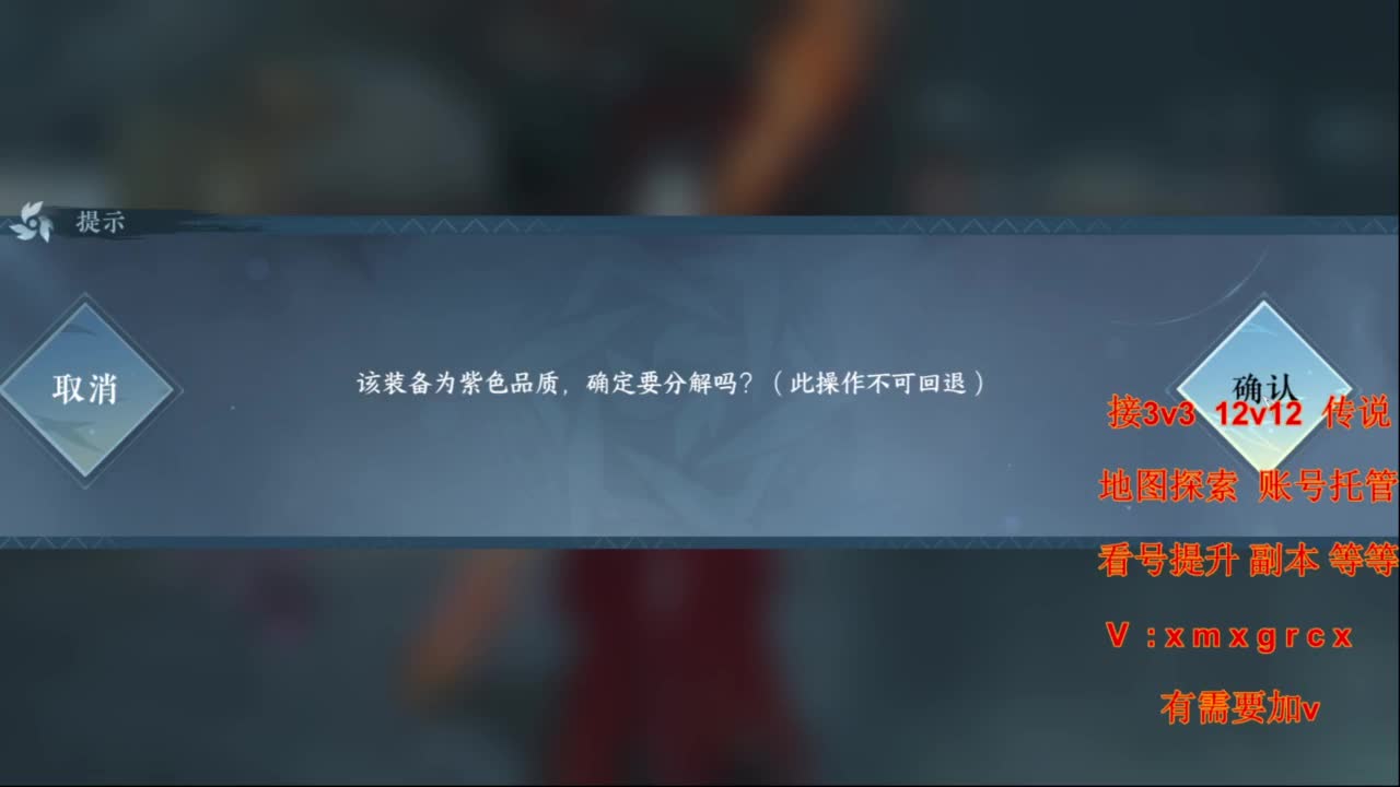 接全部 第5段