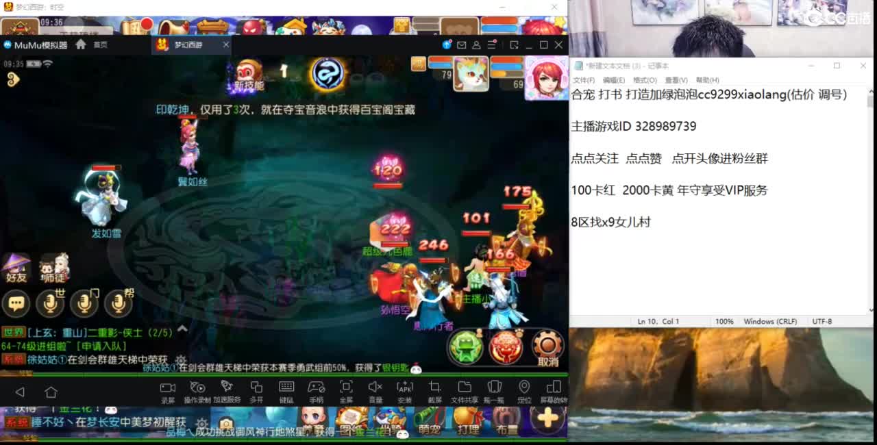 集合 马上就出货了 第1段