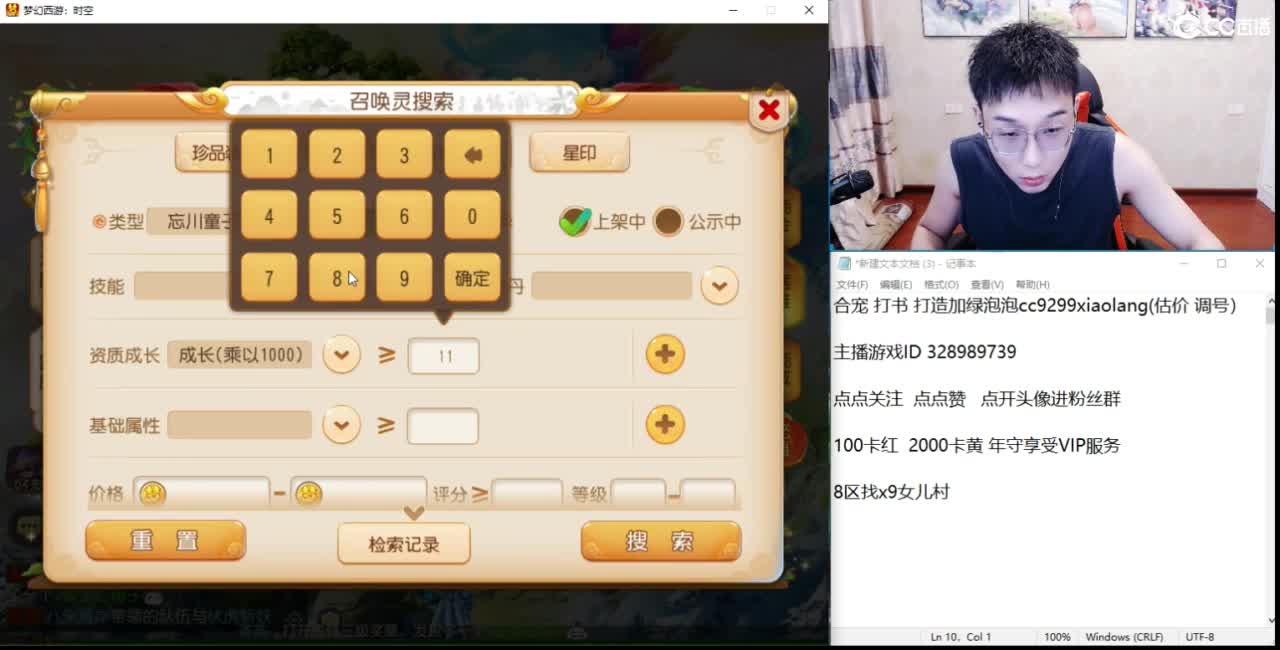集合 马上就出货了 第2段