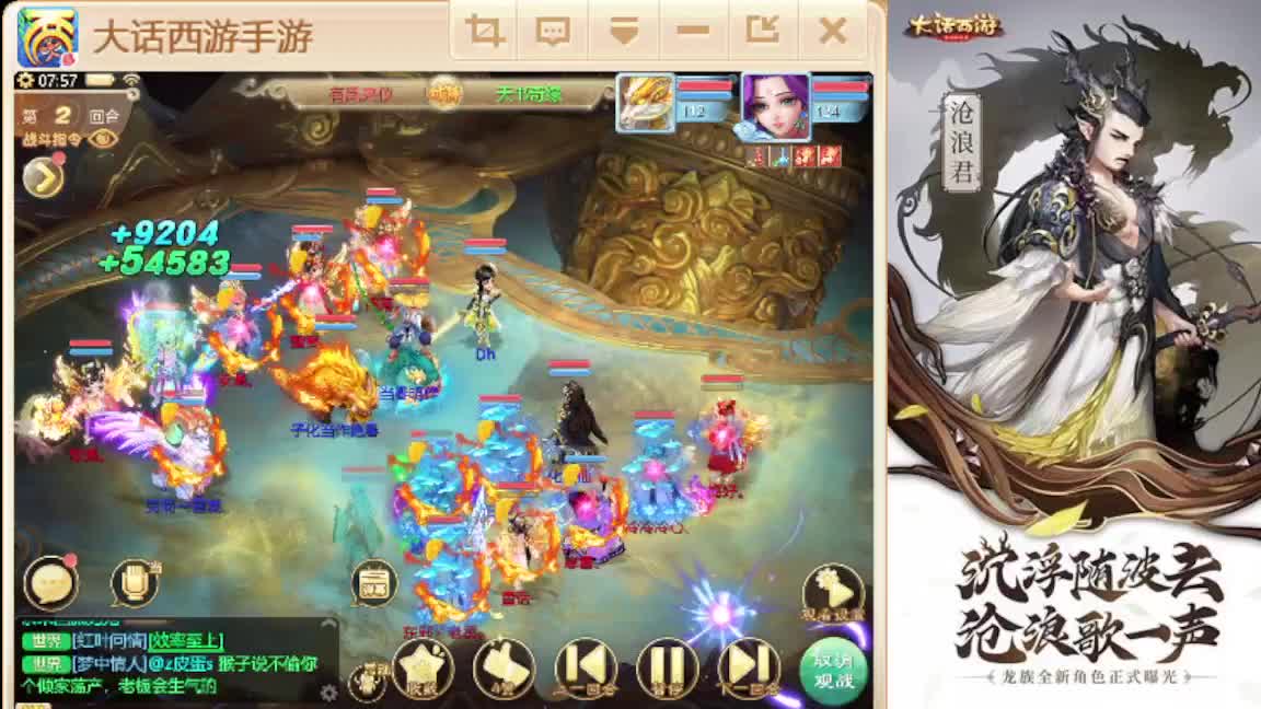 接任务.接200 第1段