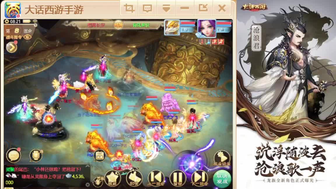 接任务.接200 第2段