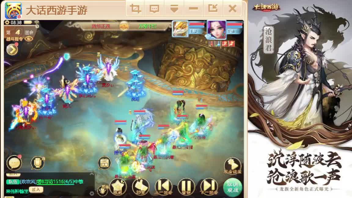 接任务.接200 第3段