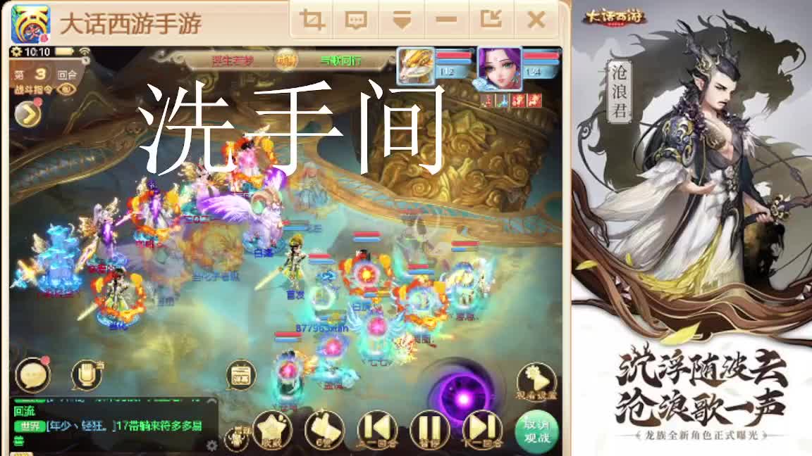 接任务.接200 第6段