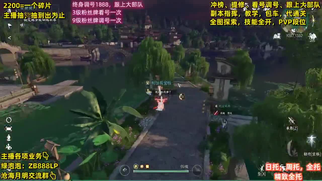 包天赏石，论武段位，舞阳城，托管，探索 第1段