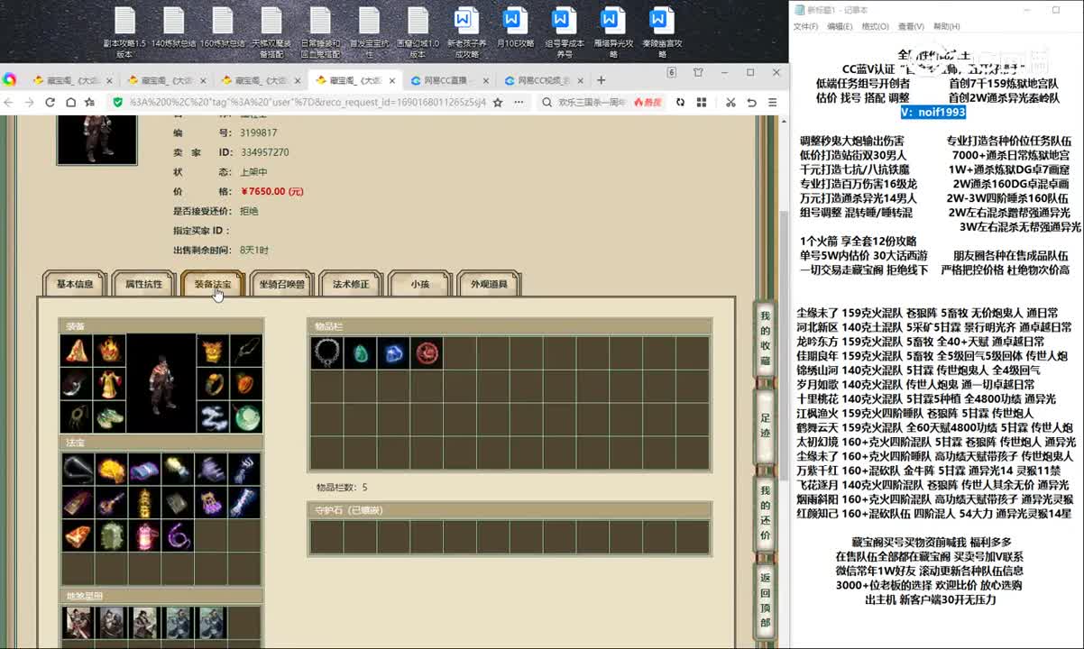 20230724烟雨斜阳177男人