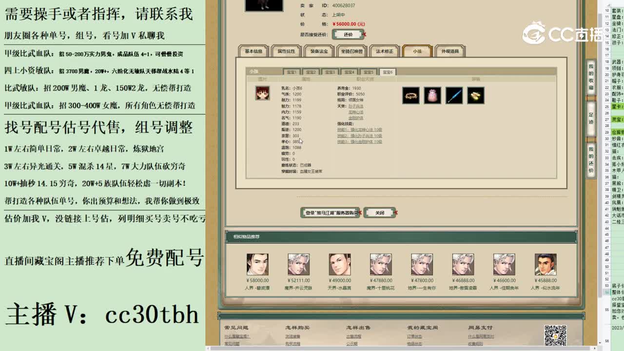 2023-07-24 11-32-49男人123