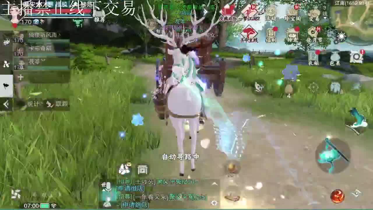 专治各种不开心 第1段