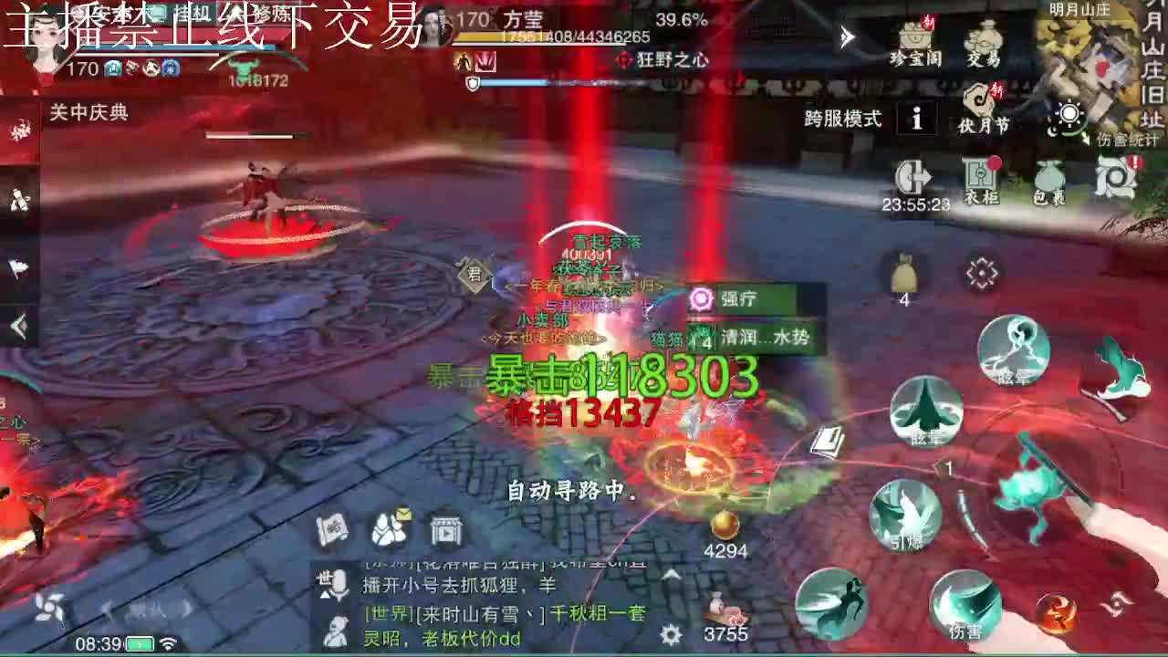 专治各种不开心 第4段