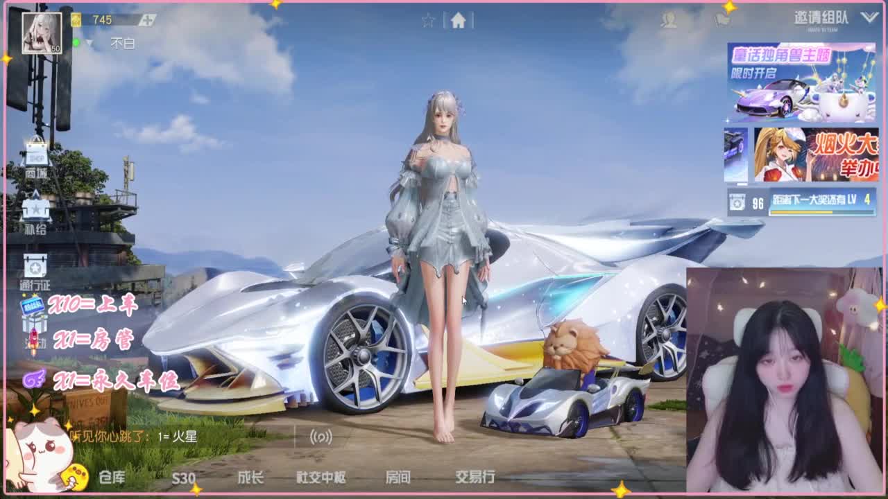 欸嘿嘿嘿 第1段