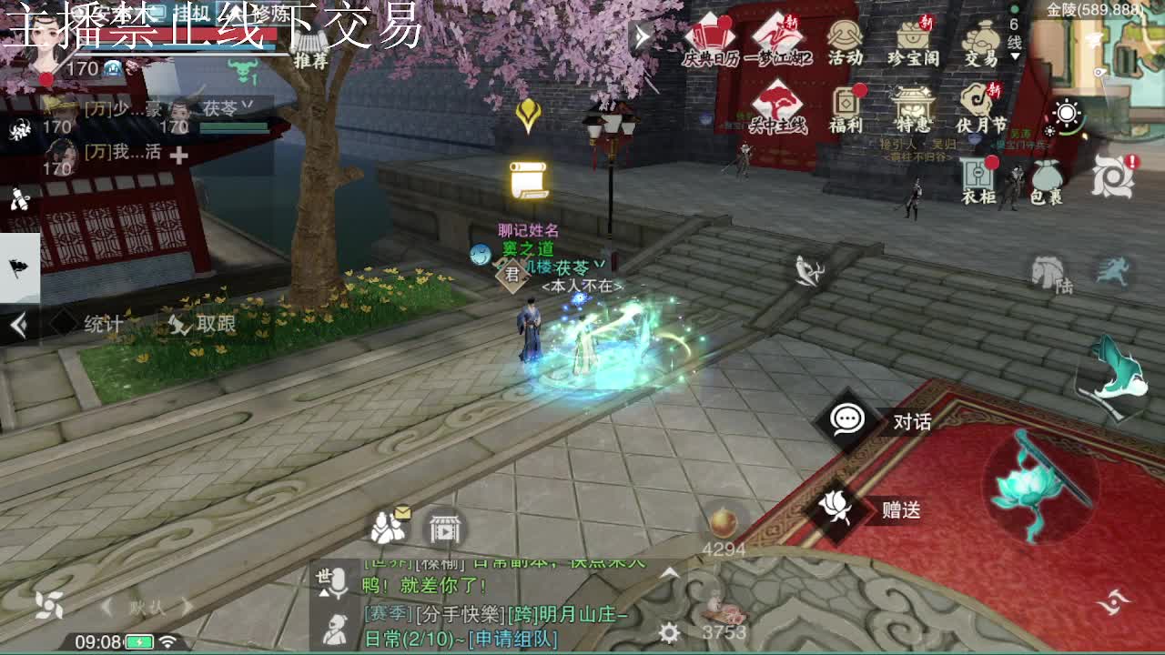 专治各种不开心 第5段