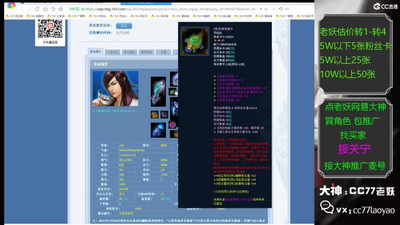 全名争霸赛观战直播 第1段