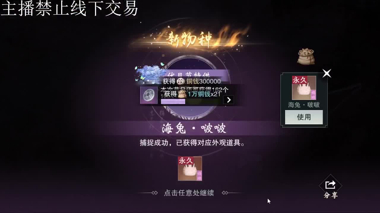 专治各种不开心 第6段