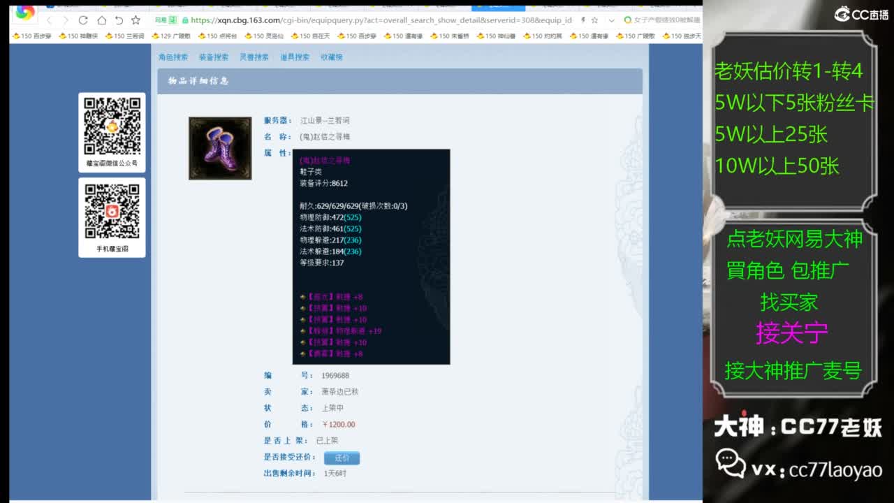 全名争霸赛观战直播 第4段