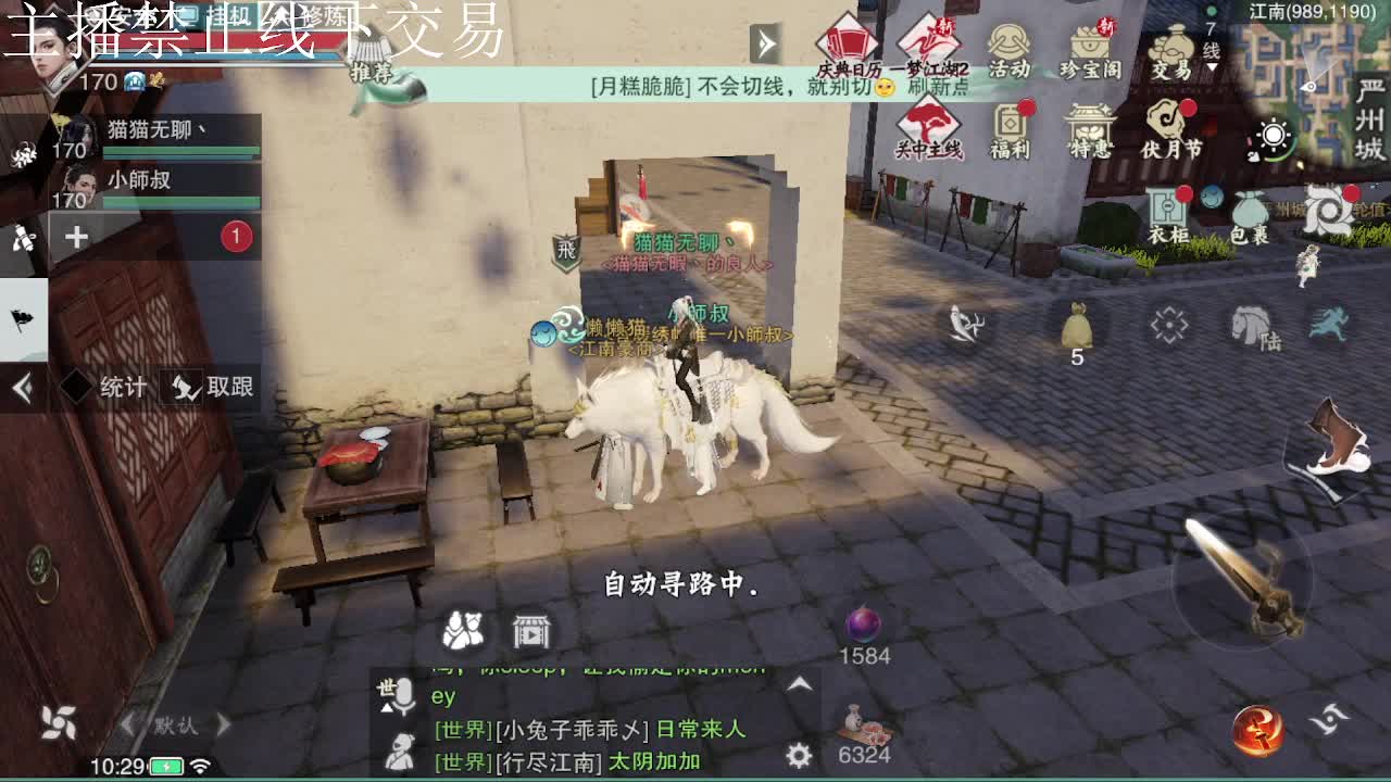 专治各种不开心 第8段