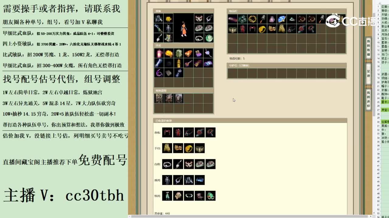 2023-07-24 11-51-33女人123