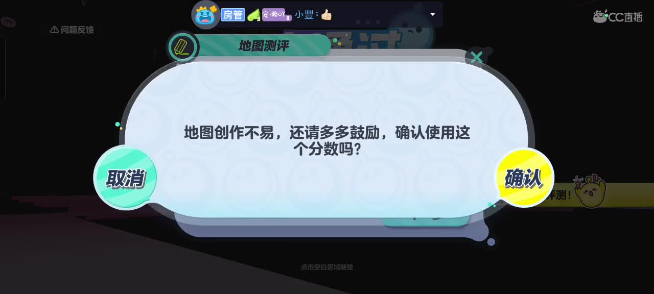 星辰也不及你一半闪耀✨ 第3段
