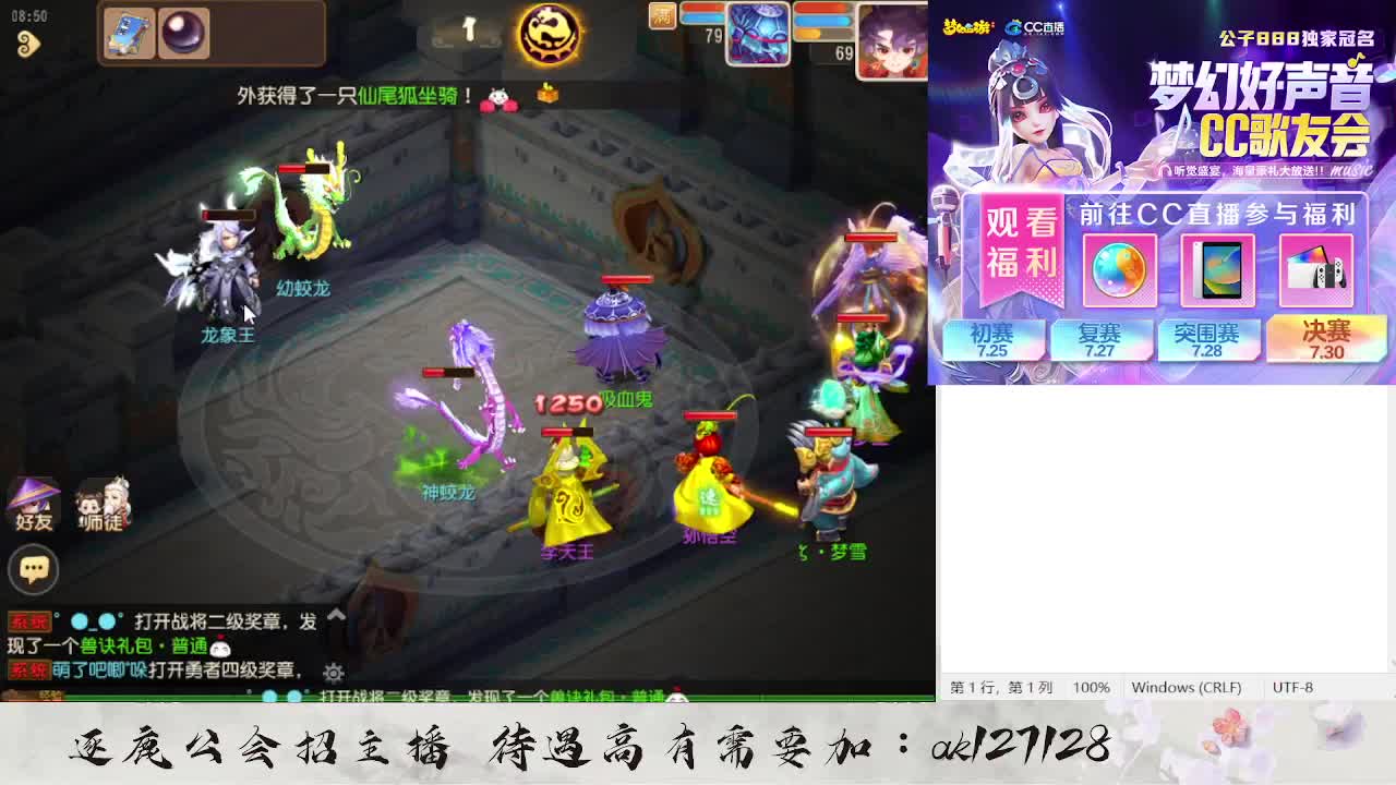 蜃境寻宝冲冲冲 第1段